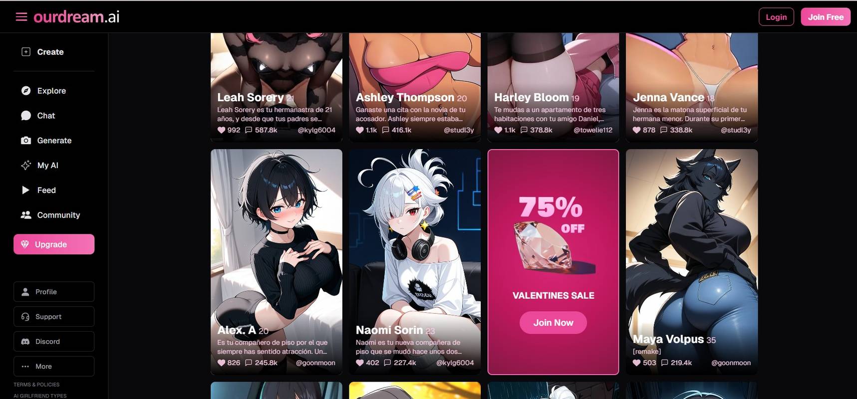 OurDream.ai multimedia NSFW interface